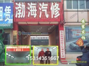 【圖片】資陽經濟型烤漆房多少錢,自貢汽車美容鈑金烤漆房安裝_機械及行業設備_世界工廠網中國產品信息庫