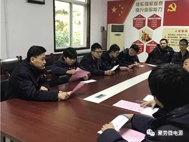 致電源青年的一封信