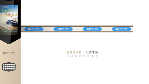 道閘機停車智能硬件鈑金設備科技感產品外觀結構設計