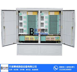 秉誠通信 專業(yè)的四川光纜交接箱與三網(wǎng)光纜交接箱廠家推薦