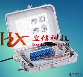 smc12芯光纖分纖箱 生產(chǎn)廠家