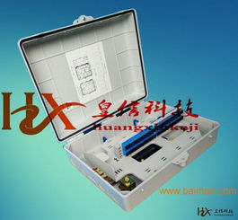 32芯塑料光纖分線箱 性能、制造商與價(jià)格解析