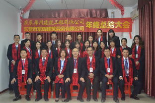 東莞市東輝建筑勞務(wù)分包動態(tài)解析與行業(yè)發(fā)展展望