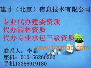 建筑工程勞務分包 油漆與鋼筋作業分包企業資質、廠家與價格解析